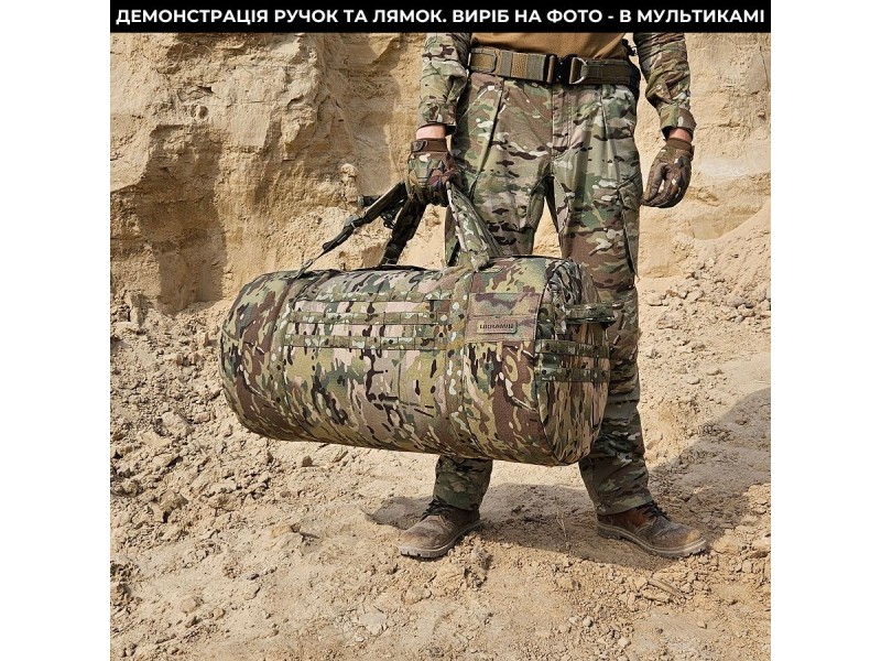 Сумка-баул 100 л | Піксель (ММ-14)