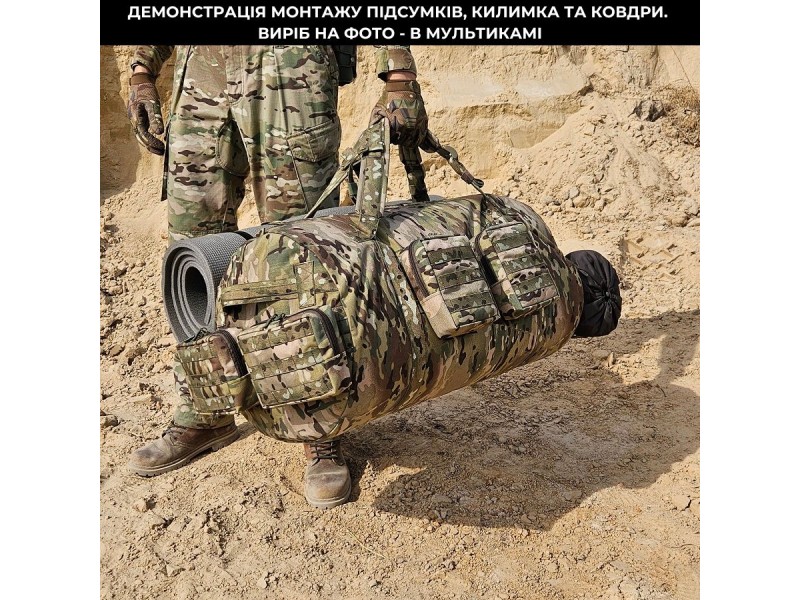 Сумка-баул 100 л | Піксель (ММ-14)