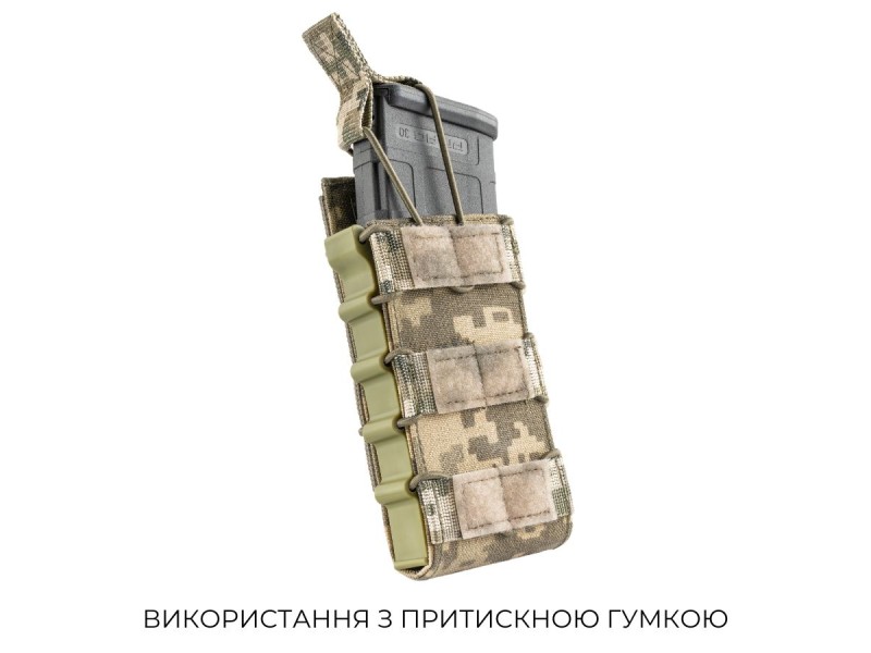 Підсумок для 1 магазину Жорсткий | Піксель (ММ-14)