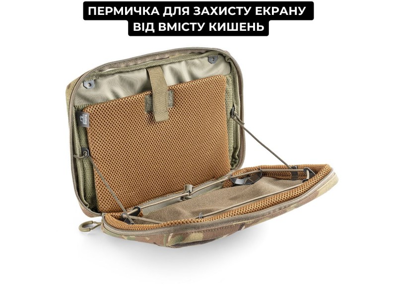 Підсумок для планшета (до 11 дюймів) | Мультикам