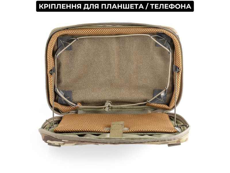 Підсумок для планшета (до 11 дюймів) | Мультикам