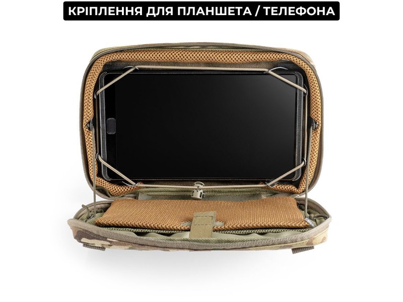 Підсумок для планшета (до 11 дюймів) | Мультикам