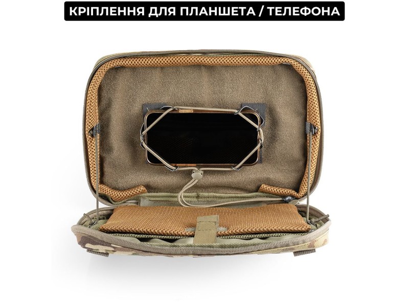 Підсумок для планшета (до 11 дюймів) | Мультикам