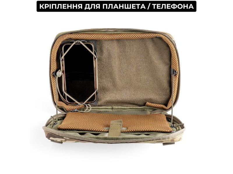 Підсумок для планшета (до 11 дюймів) | Мультикам