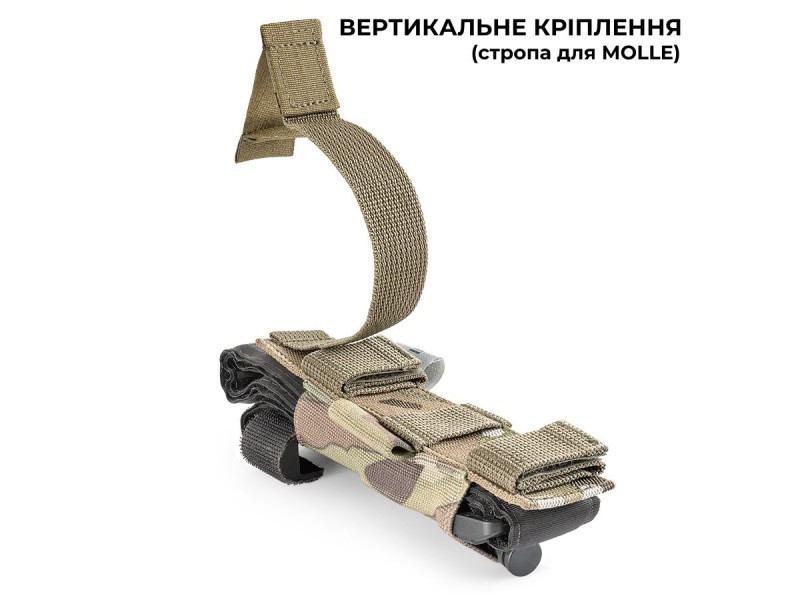 Тримач для турнікета Міні | Мультикам