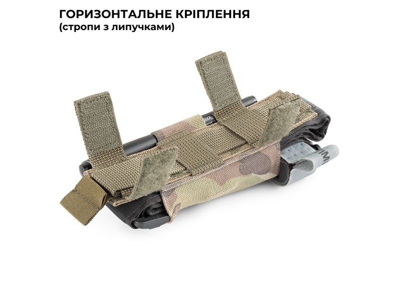 Тримач для турнікета Міні | Мультикам