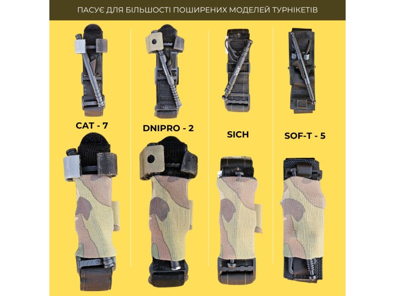 Тримач для турнікета Міні | Піксель (ММ-14)