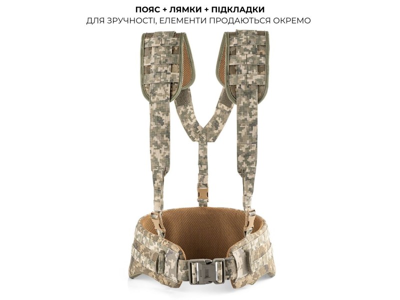 РПС | Піксель (ММ-14) | L (об'єм 95-120 см)