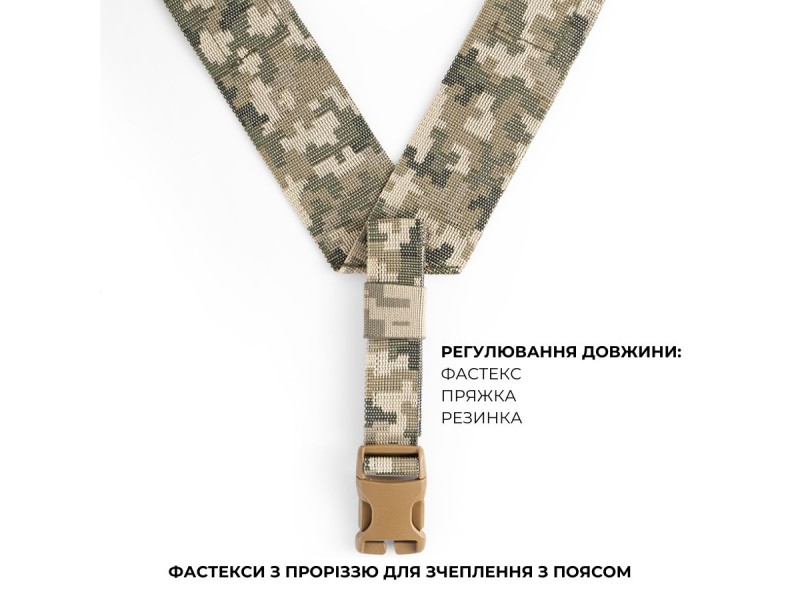 Лямки для РПС | Піксель (ММ-14)