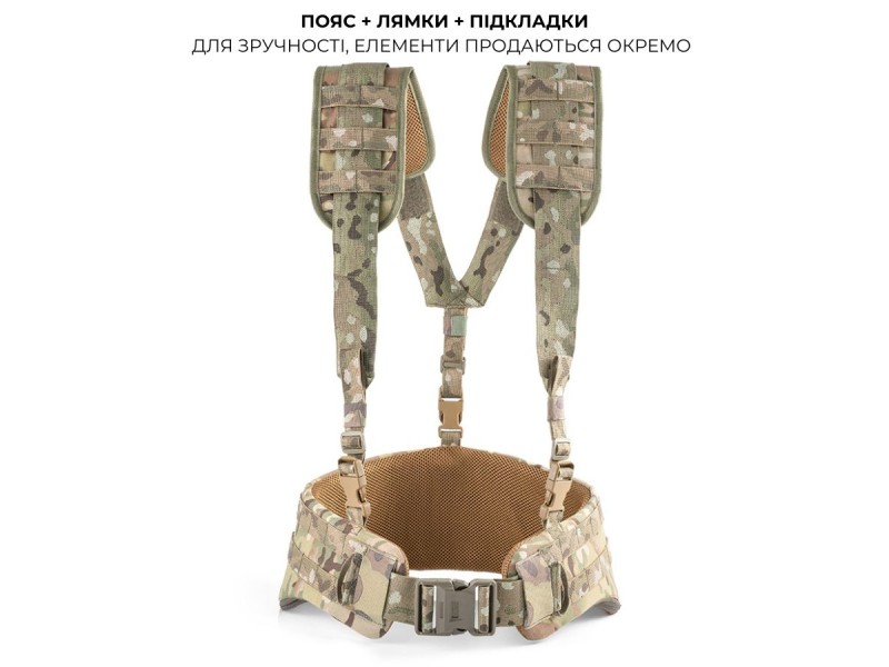 Лямки для РПС | Мультикам