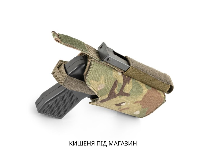 Кобура тактична | Мультикам