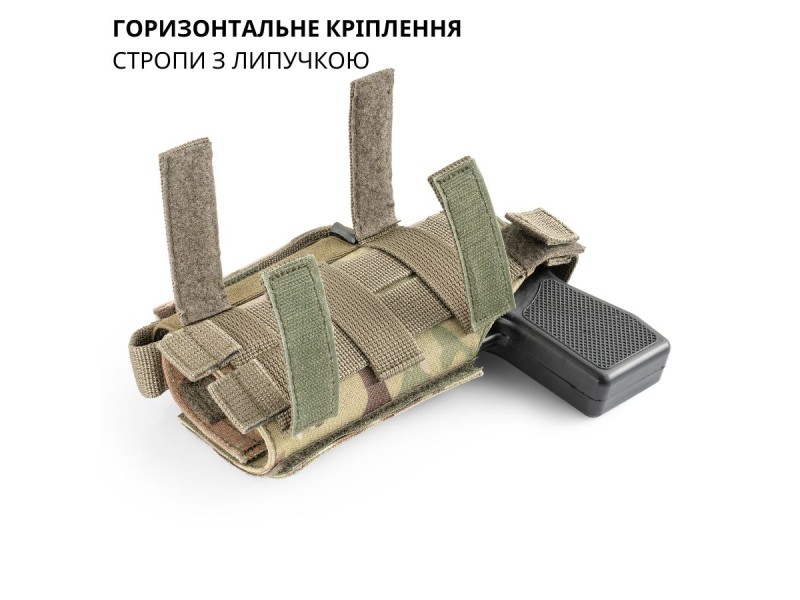 Кобура тактична | Мультикам