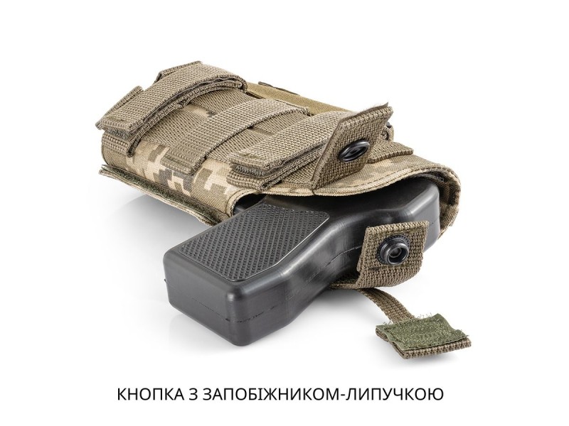 Кобура тактична | Піксель (ММ-14)