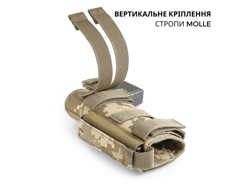 Кобура тактична | Піксель (ММ-14)