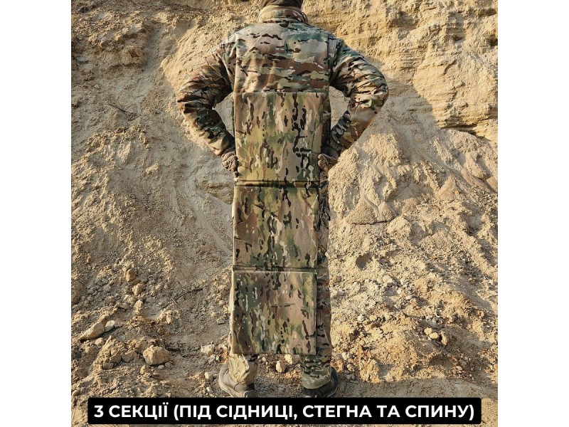 Сідачка розкладна тактична | Мультикам