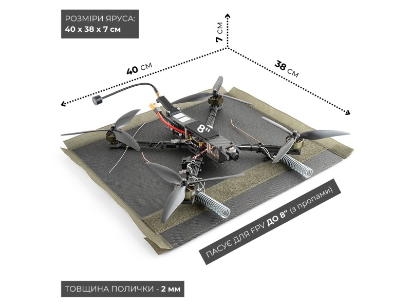 Рюкзак для FPV Аскет (11 дронів до 10 дюймів) | Мультикам