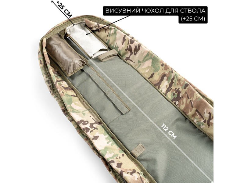 Сумка для снайперської гвинтівки 112 см | Мультикам