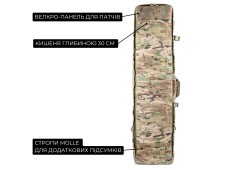 Сумка для снайперської гвинтівки 112 см | Мультикам