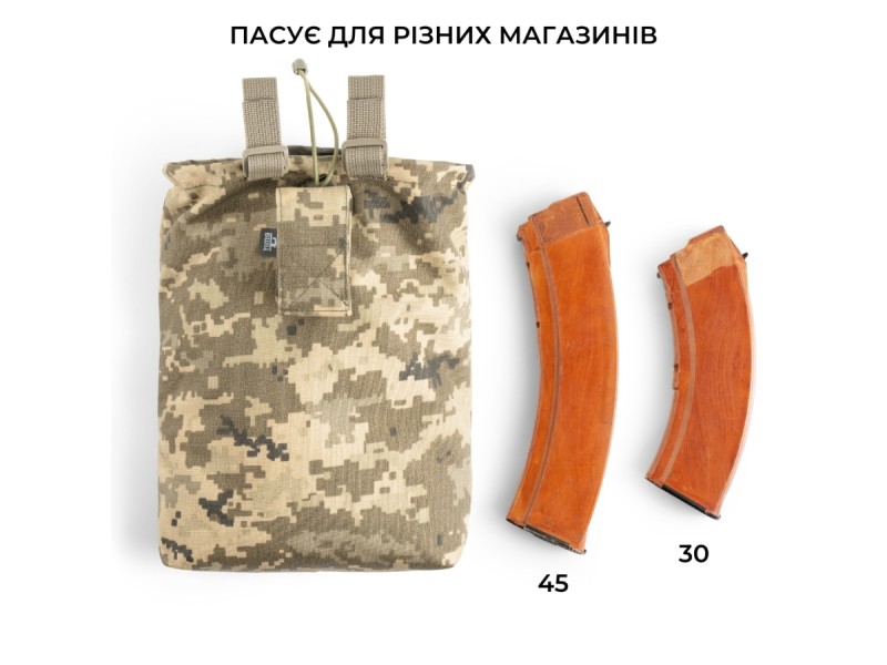 Сумка скидання магазинів (кріплення - пряжка) | Піксель (ММ-14)
