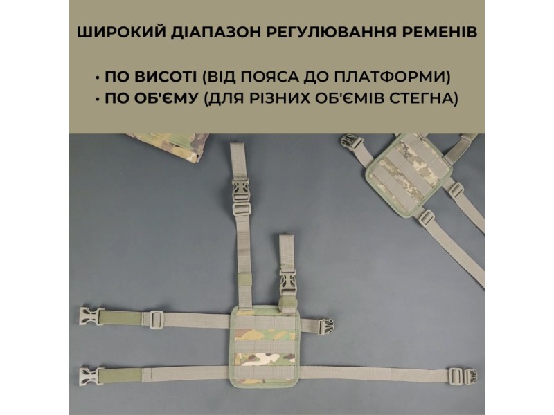 Стегнова платформа 3х3 | Мультикам