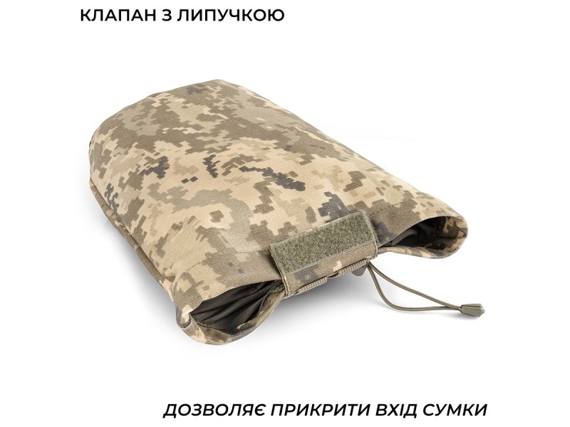 Сумка скидання магазинів Плюс | Піксель (ММ-14)