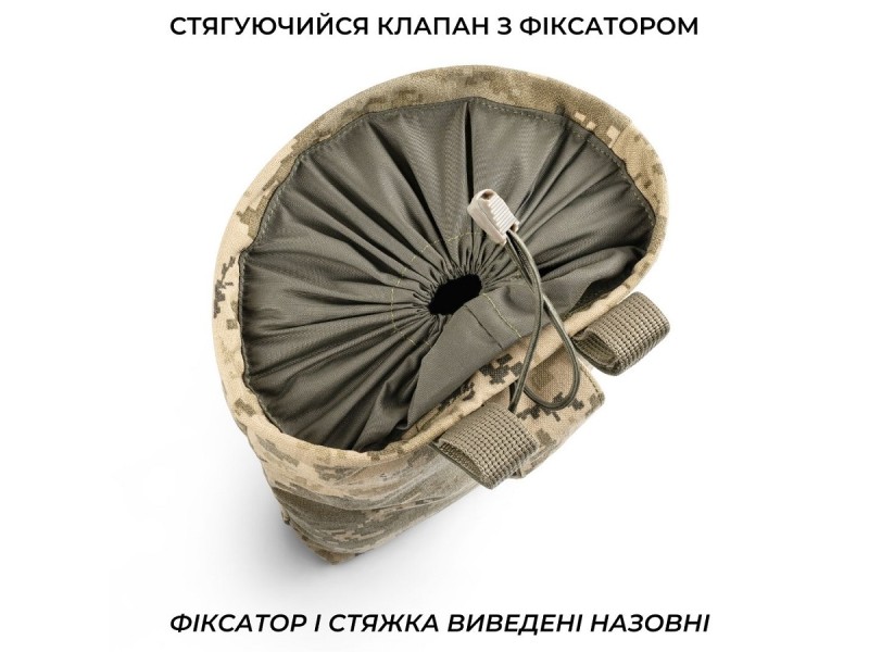 Сумка скидання магазинів (кріплення - липучка) | Піксель (ММ-14)