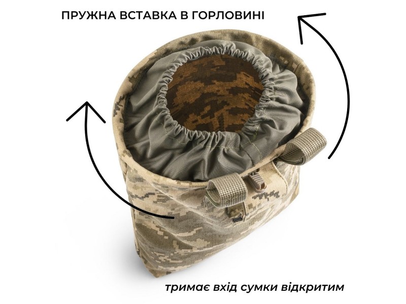 Сумка скидання магазинів (кріплення - липучка) | Піксель (ММ-14)