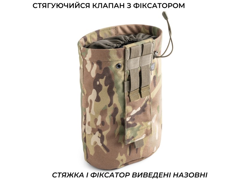 Сумка скидання магазинів Плюс | Мультикам